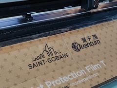 -车友必成·3M汽车贴膜/隐形车衣/改色膜(成都店)