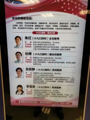 -北京新世纪儿童医院