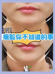 -上海漾颜医疗美容