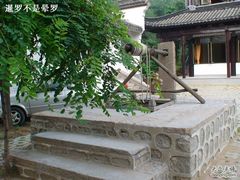 -南戴河国际娱乐中心