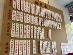 -老西白点心店