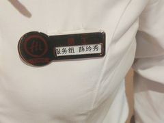-海底捞火锅(劲松店)