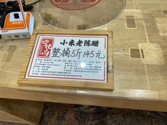 -益源庆