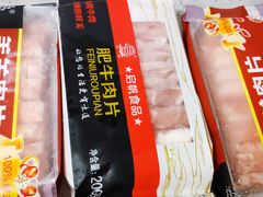 -永辉超市(大西洋银泰城店)