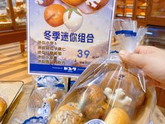 -都恩客(高岛屋百货店)