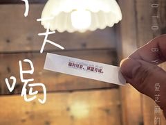 -查令84号咖啡馆(金大地1912东西街店)