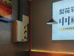 -梨花牛肉汤饭(仁恒伊势丹店)