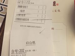-广东道至正餐厅(区庄店)