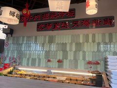 -极乐小煮·成都冒菜(科技绿洲店)