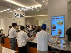 -Seesaw Coffee(上海国金中心店)