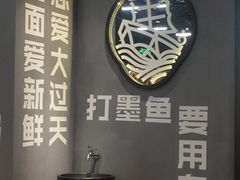 用餐区-渔米丰·广府鱼汤米线(光明广场店)