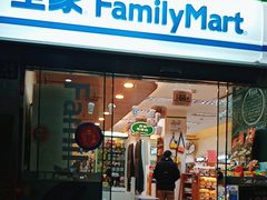 -全家便利店(车站南路店)