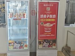 -味多美蛋糕(三元桥店)