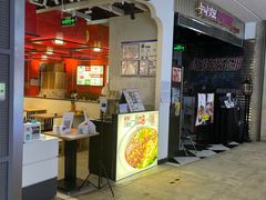 -远洋未来广场(育慧北路店)