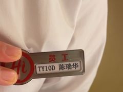 -海底捞火锅(太原南站店)