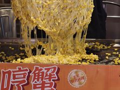 -哼蟹二将·烤肉酱蟹(合生汇店)