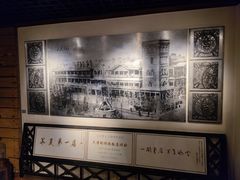 -利顺德博物馆