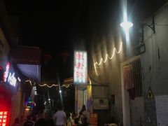 -陈老添美食店(宝华路店)