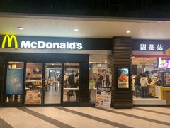 门面-麦当劳(宜安广场店)
