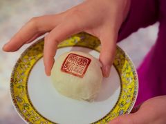 -富华斋饽饽铺·宫廷糕点·伴手礼(护国新天地店)