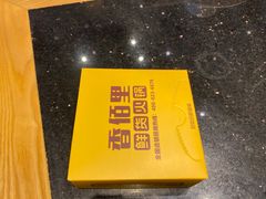 -香佰里鲜货火锅(佳乐金街店)