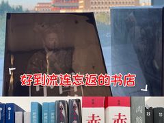 -PAGEONE(北京坊店)