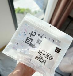 -Four Seven·半永久纹眉