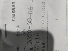-凯达饺子城(燕山大街店)