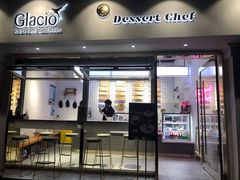 门面-Glacio Dessert Chef