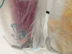 -幸运咖(公园茂直营店)
