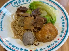 -阿婆牛杂·广府非遗地标美食(云山天地店)