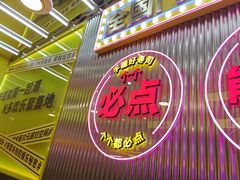 门面-N多寿司(恒隆店)