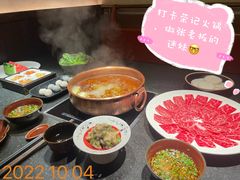 -荣记火锅(青悦城店)