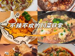 -太二酸菜鱼(深圳布吉万象汇店)