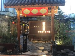门面-院8里·小乐园家常味川菜(鹭洲里店)