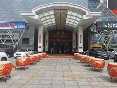 -烟台碧海饭店(烟台火车站店)