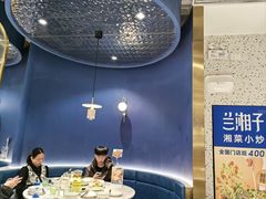 -兰湘子·湘菜小炒(长安万科广场店)