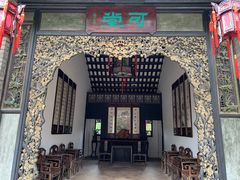 -东莞市可园博物馆