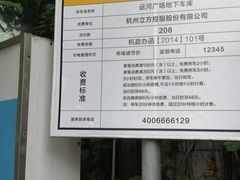 -中国京杭大运河博物馆