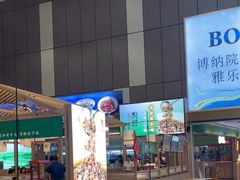 -厨帮湘(花都雅乐城店)