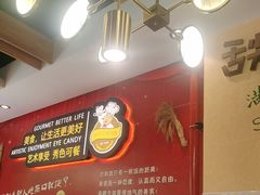 -新概念来凤鱼(璧山店)