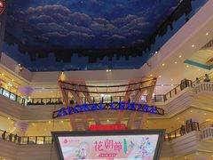 -江南环球港