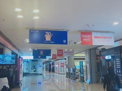 -红星美凯龙(东北全球家居1号店)