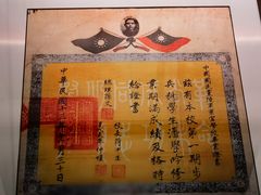 -中共四大纪念馆