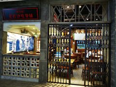 大堂-湘下佬·老长沙吃货铺(顺成·大融城店)