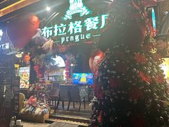 -布拉格餐厅· 中欧捷克菜(全国首店)