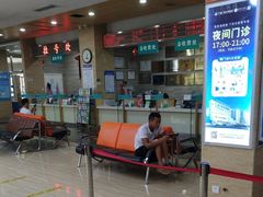 -广州仁爱天河医院体检中心
