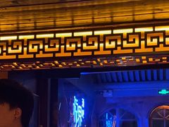 -悦界酒吧(后海店)