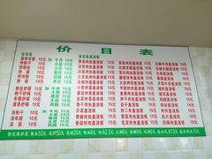 -凡老头米线砂锅(古荡新村西粮站)