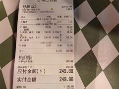 -拿渡·水煮鱼 麻辣香锅(西单大悦城店)